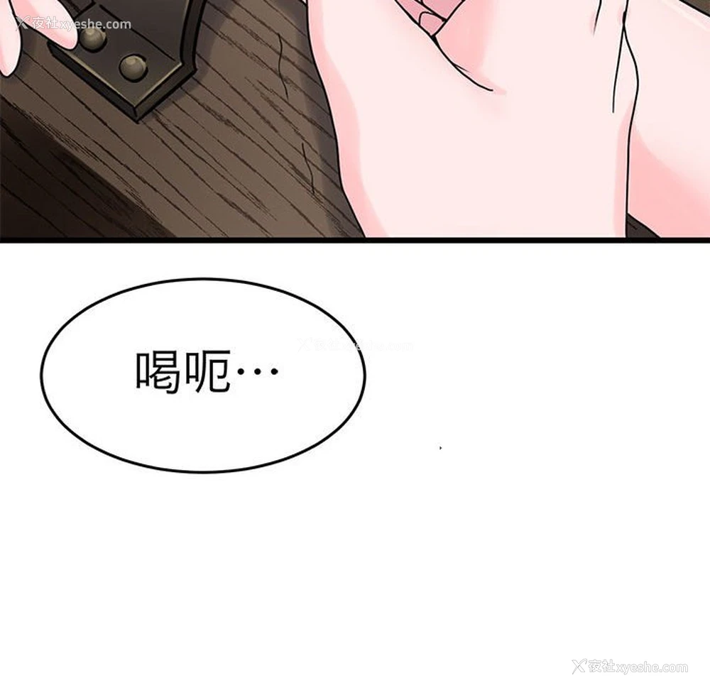 48P - 教义