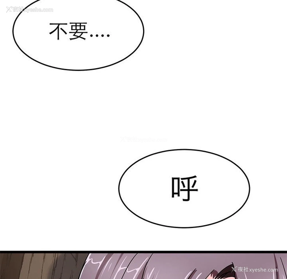 52P - 教义