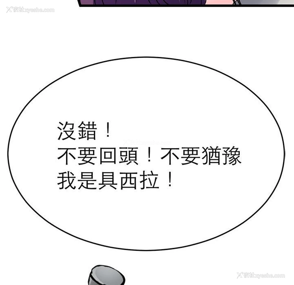 54P - 教义