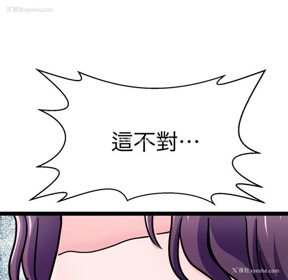 59P - 教义