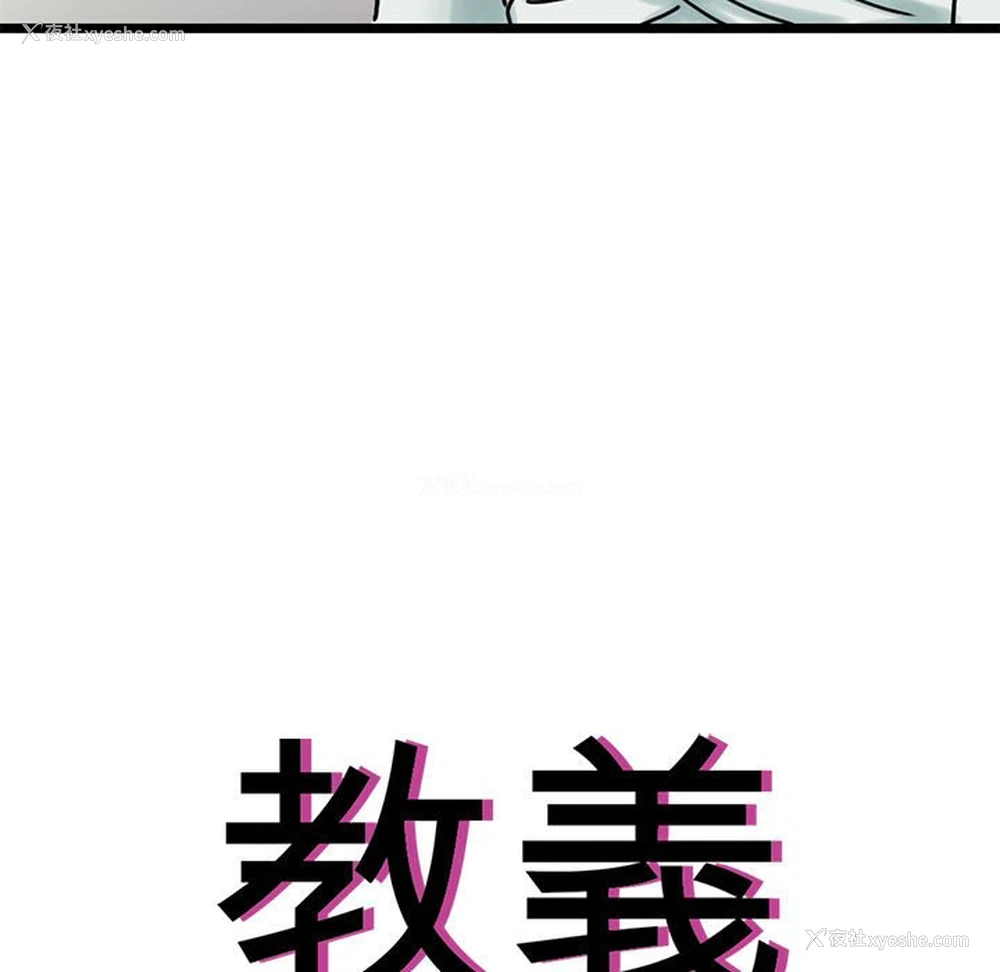 5P - 教义