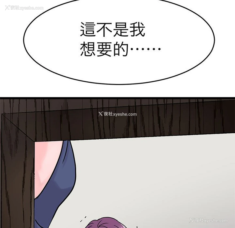 62P - 教义