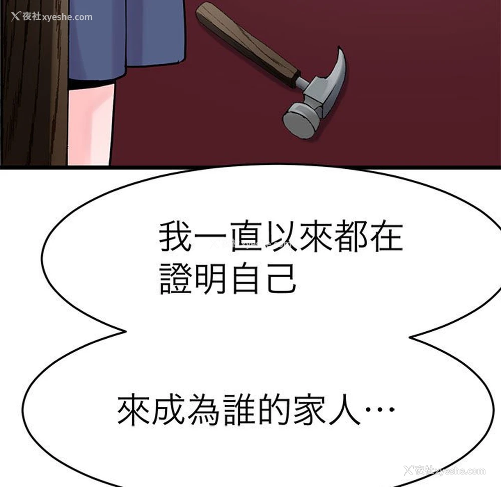 64P - 教义
