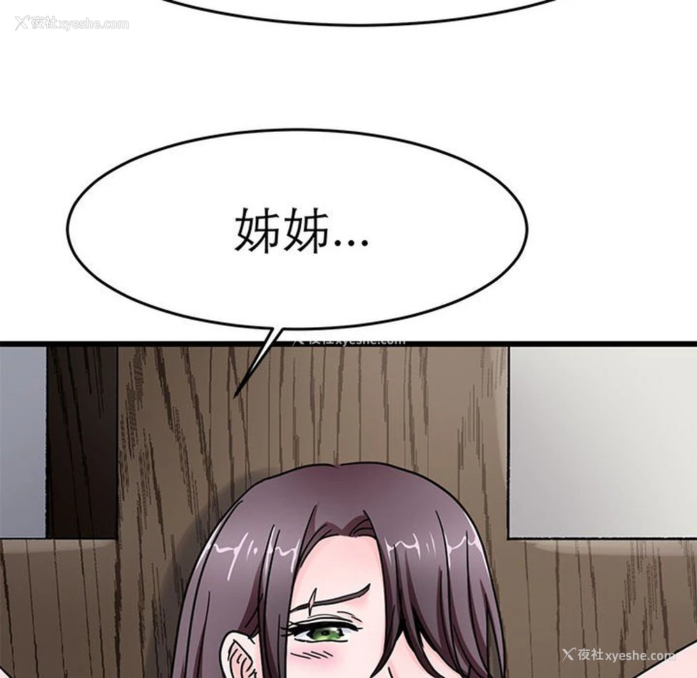 65P - 教义