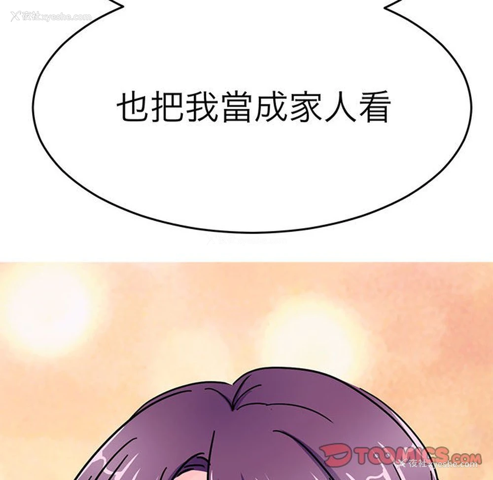 69P - 教义