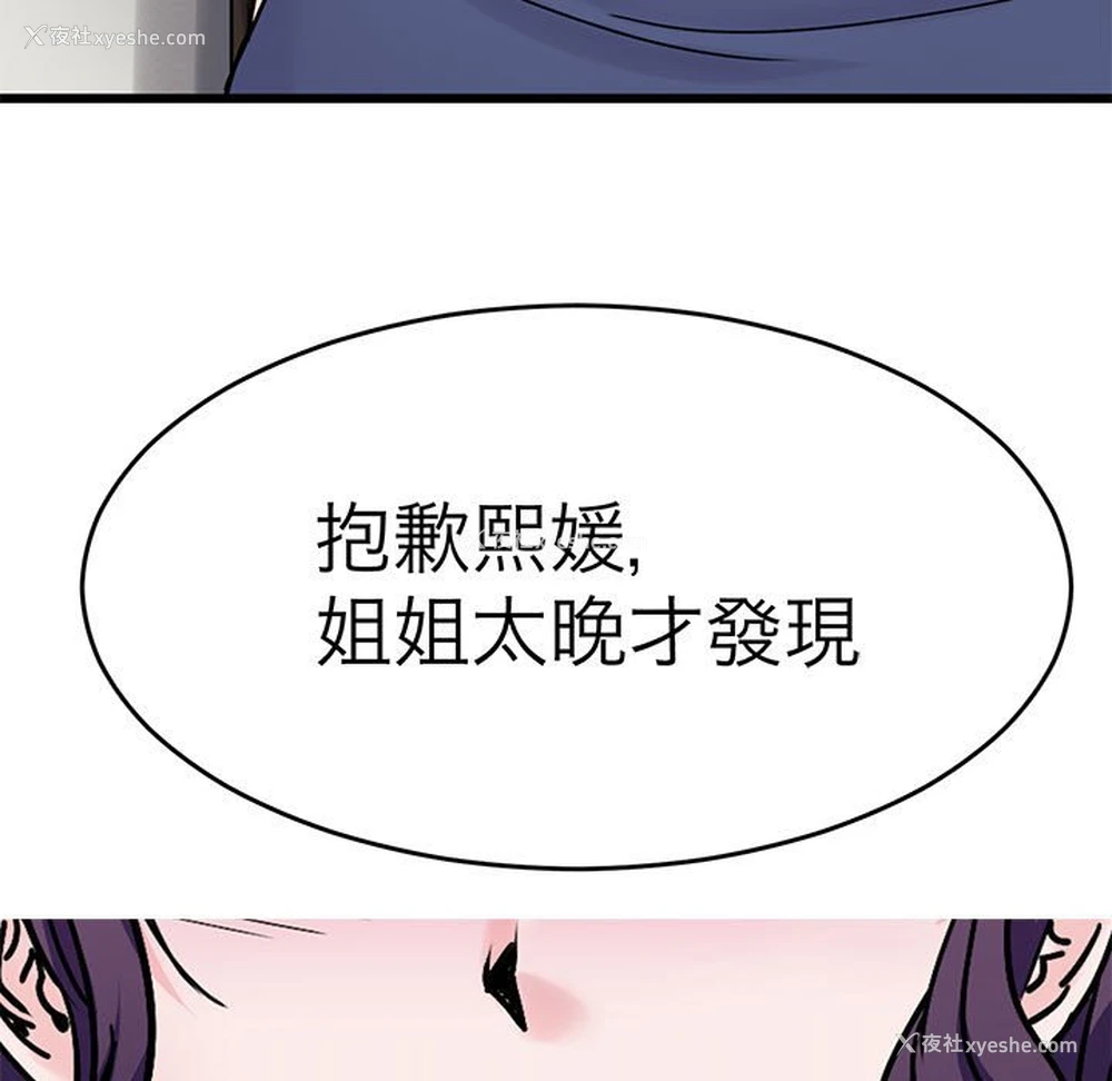 74P - 教义