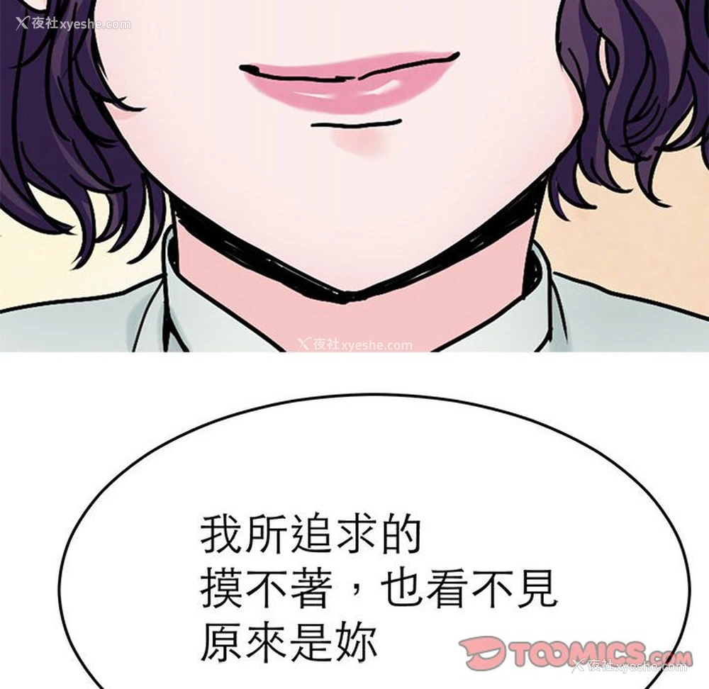 75P - 教义