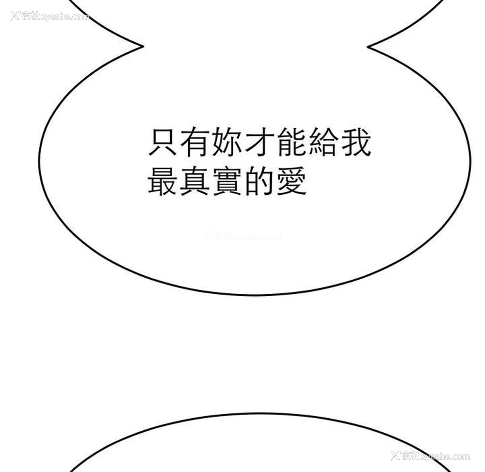 76P - 教义