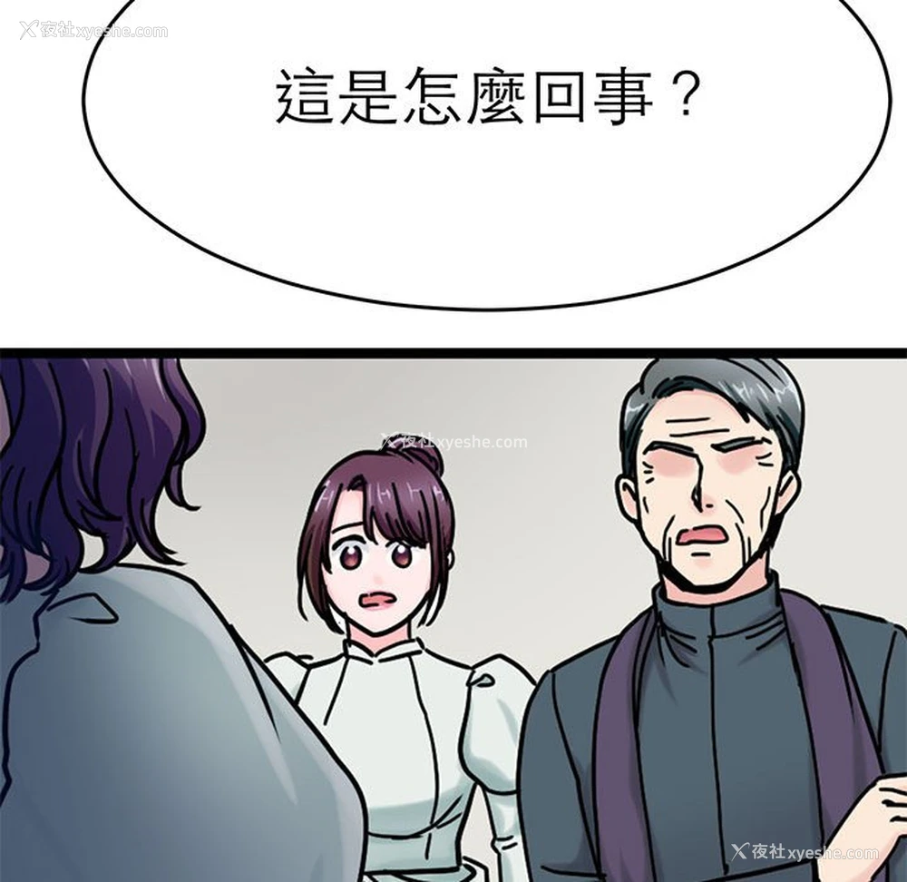 77P - 教义