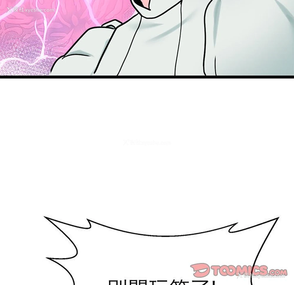 81P - 教义