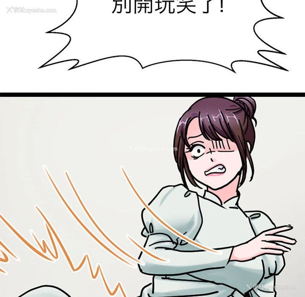 82P - 教义