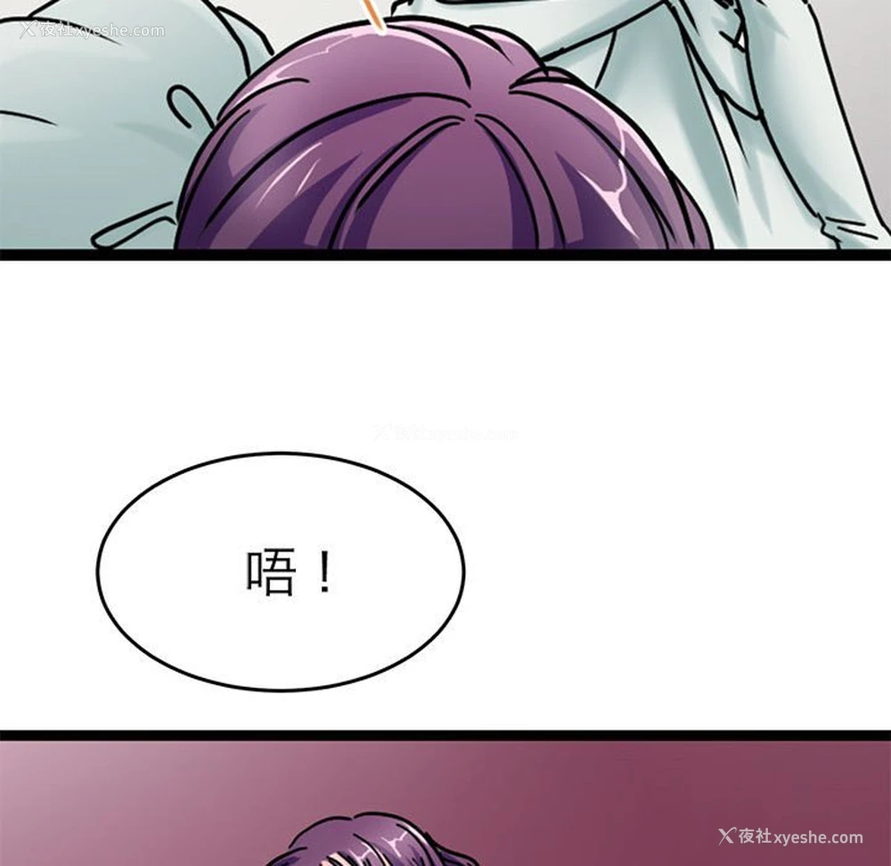 83P - 教义