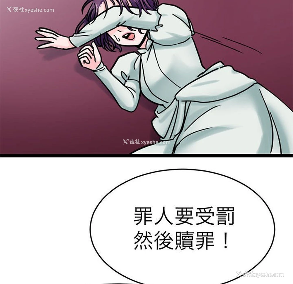 84P - 教义