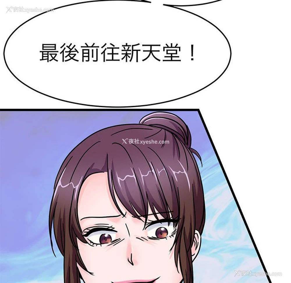 85P - 教义