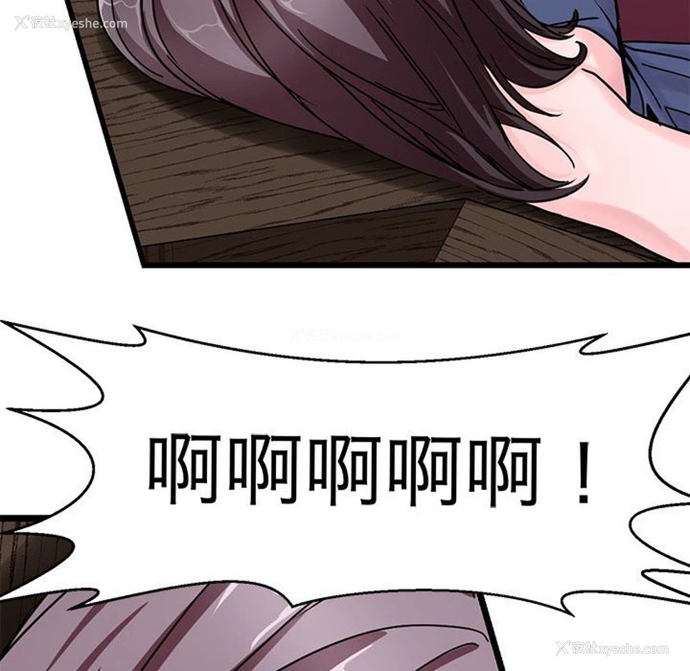 89P - 教义