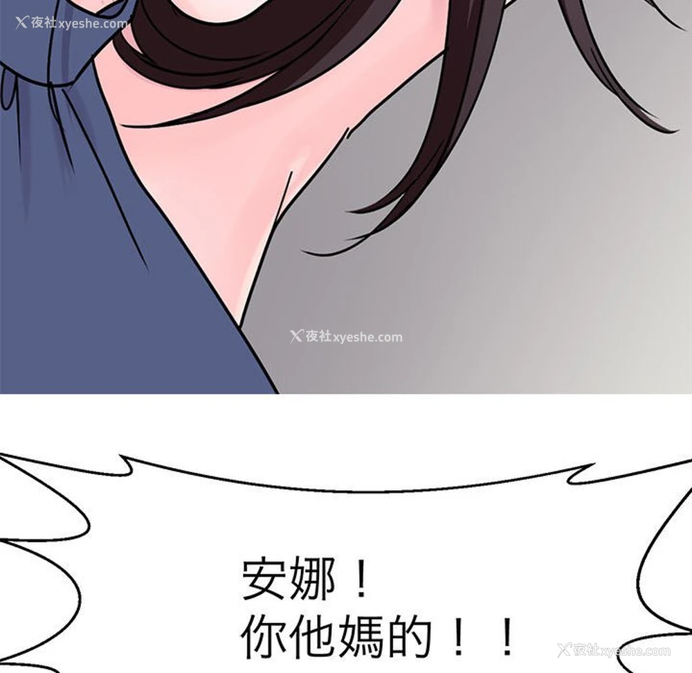 91P - 教义