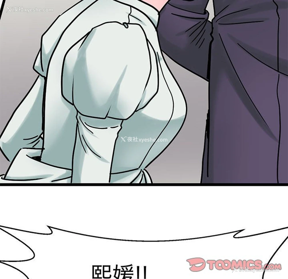 93P - 教义