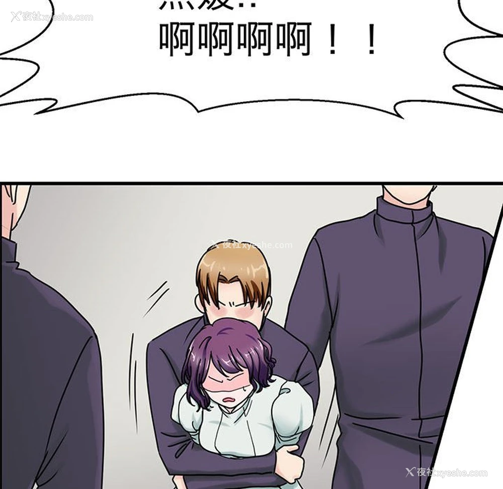 94P - 教义