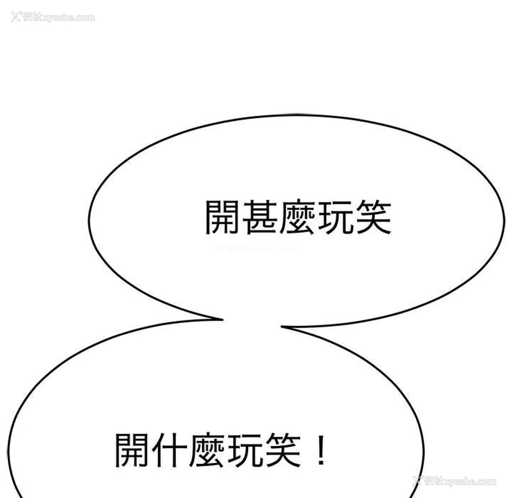 96P - 教义