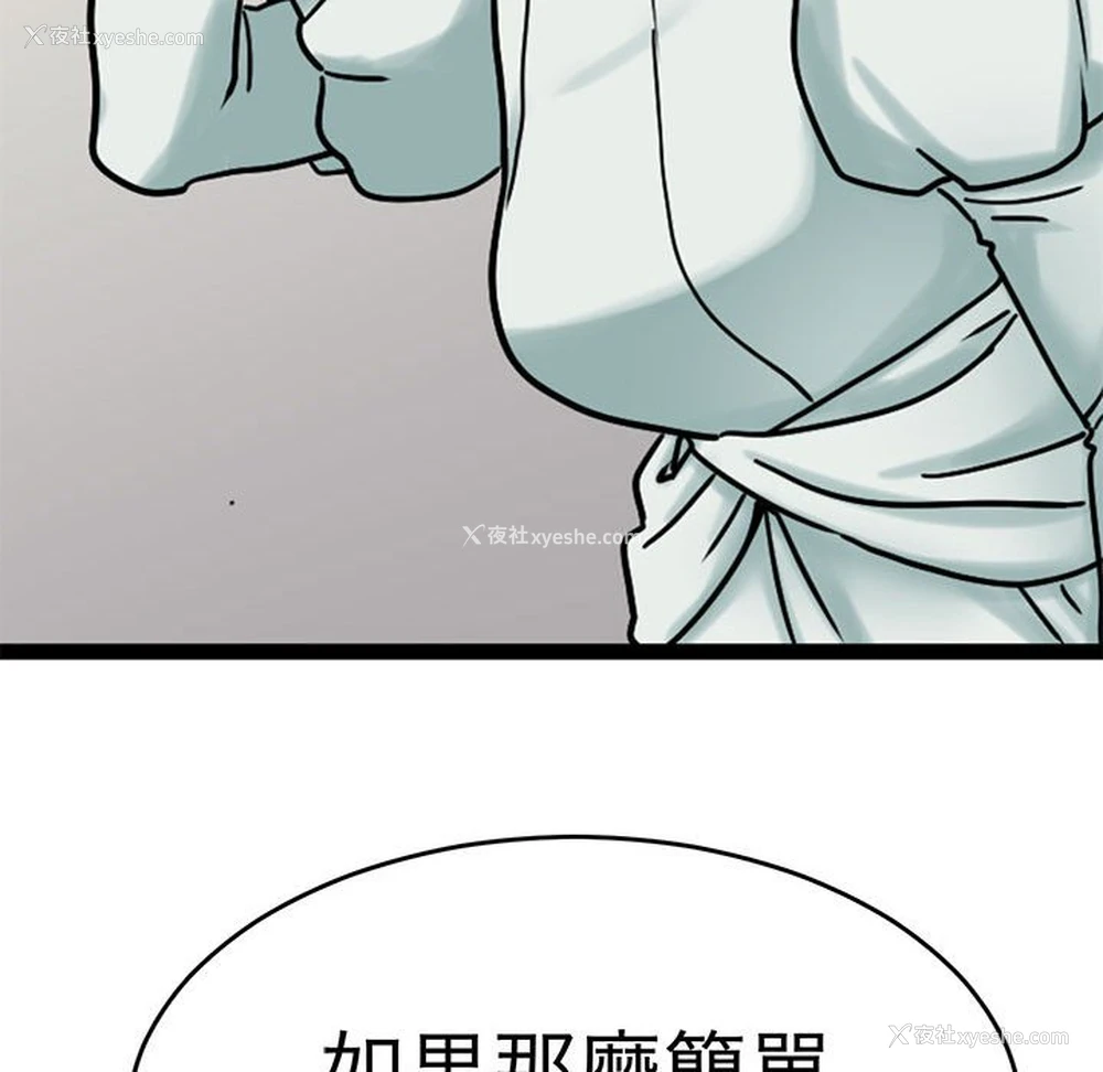 98P - 教义