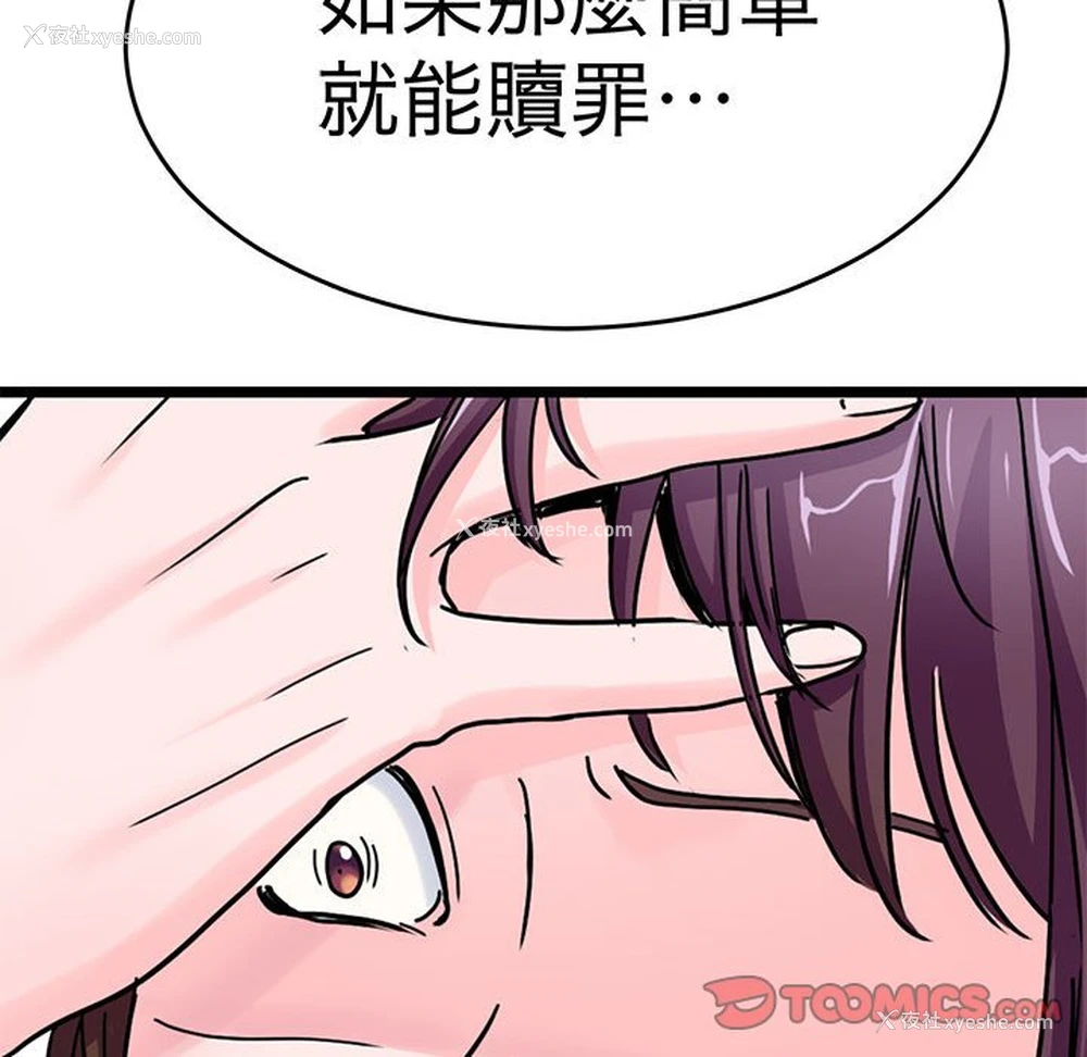 99P - 教义