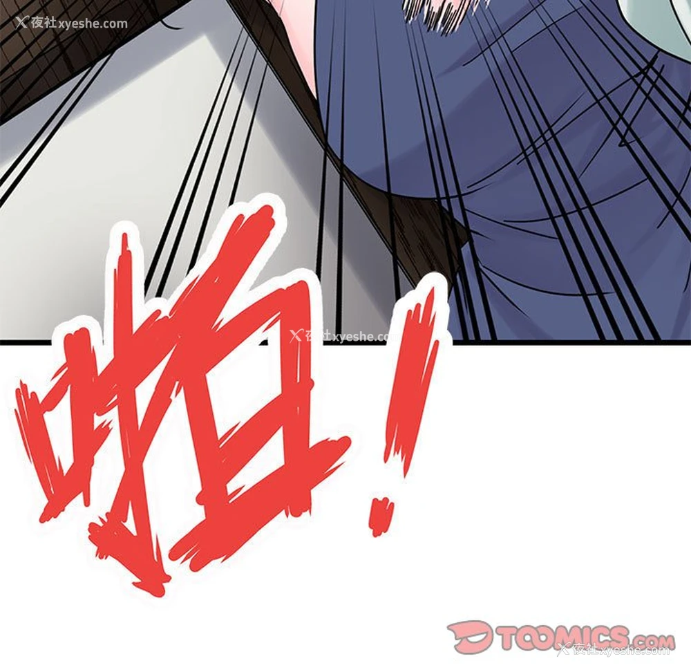 9P - 教义