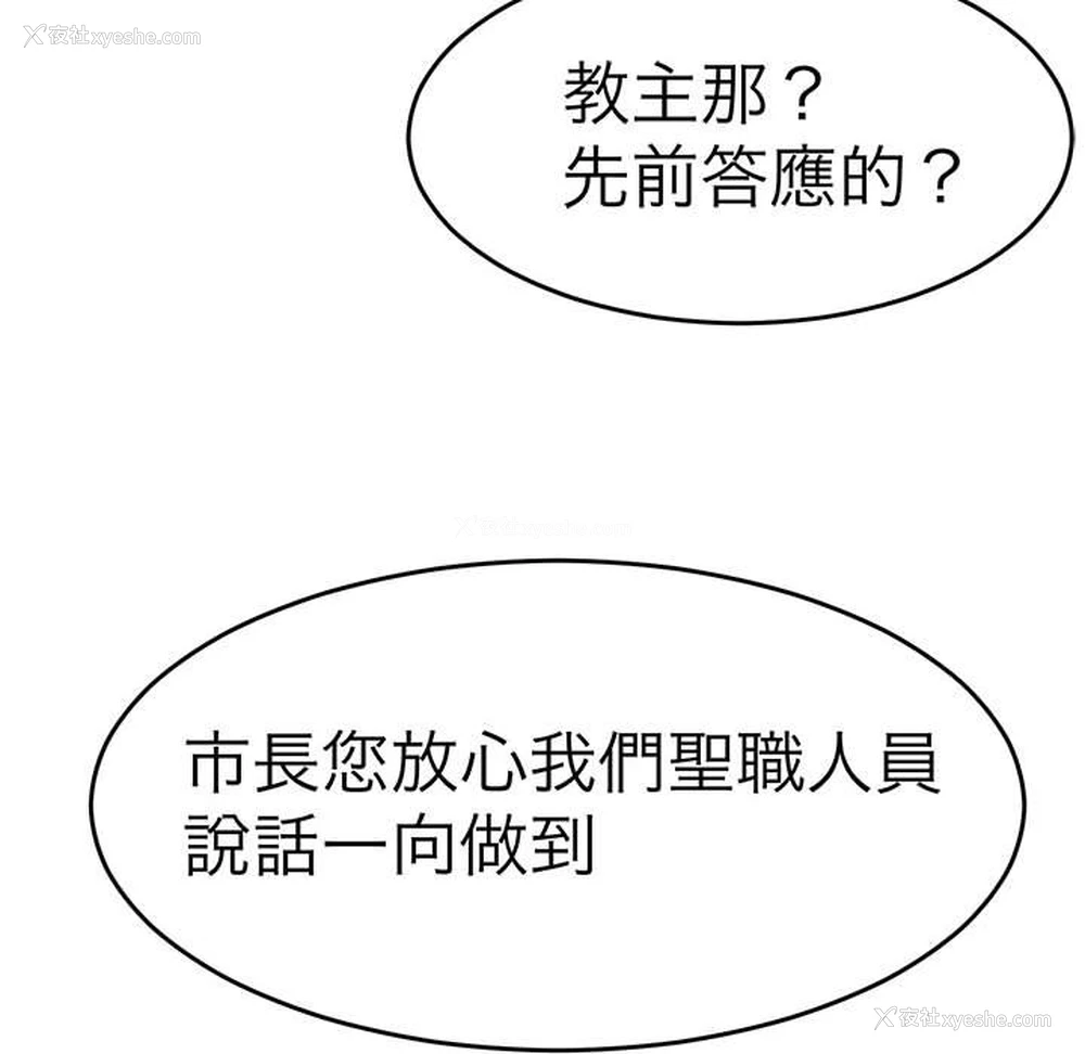 100P - 教义