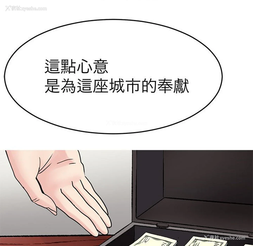 101P - 教义