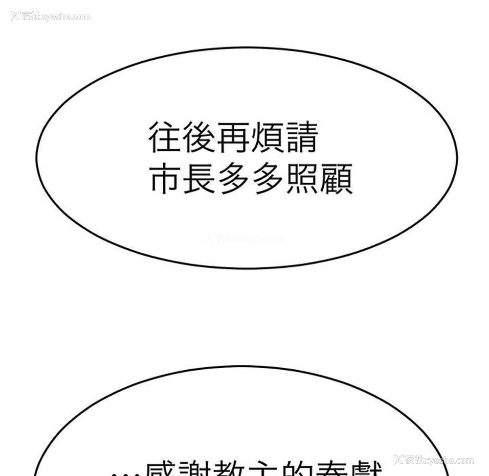 103P - 教义