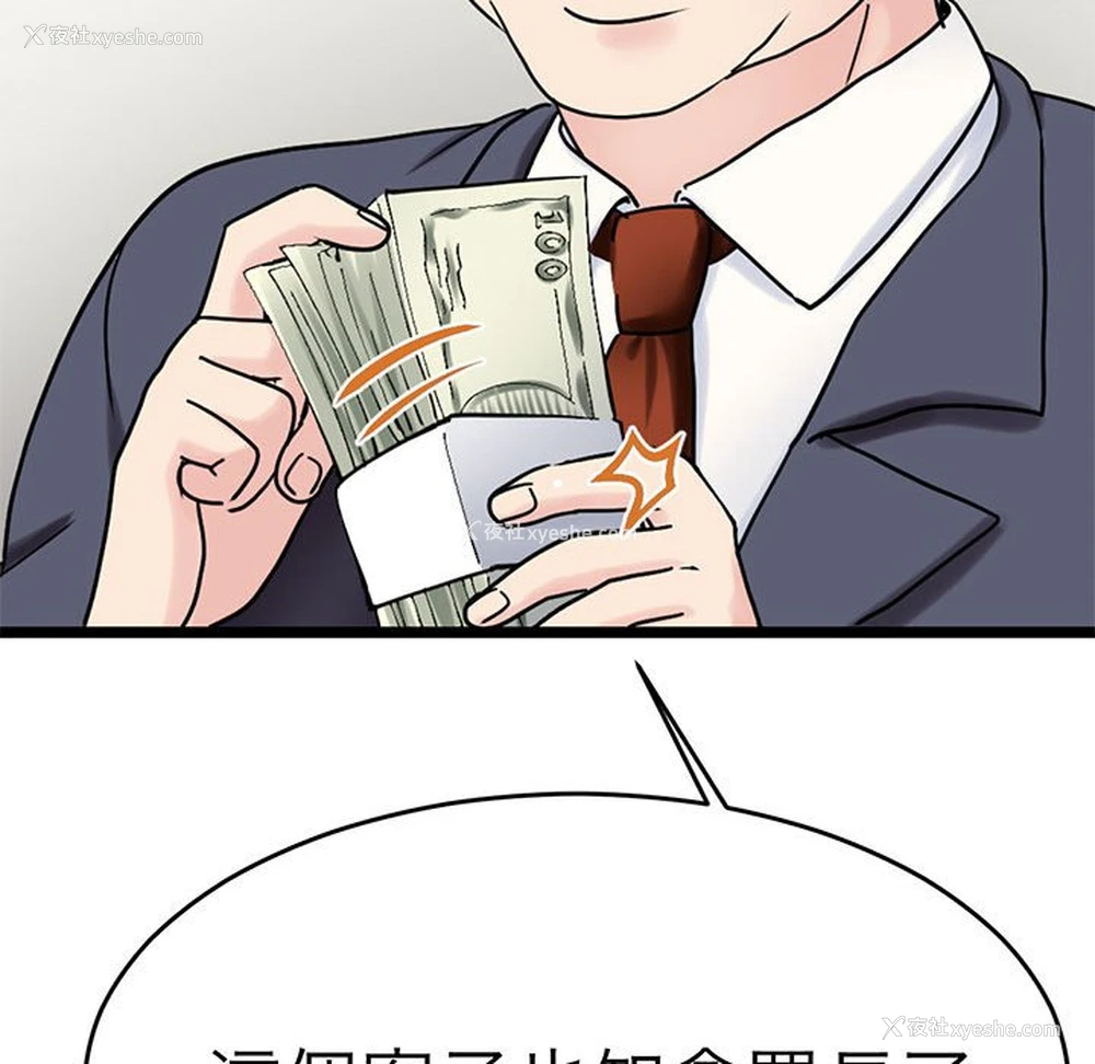 105P - 教义