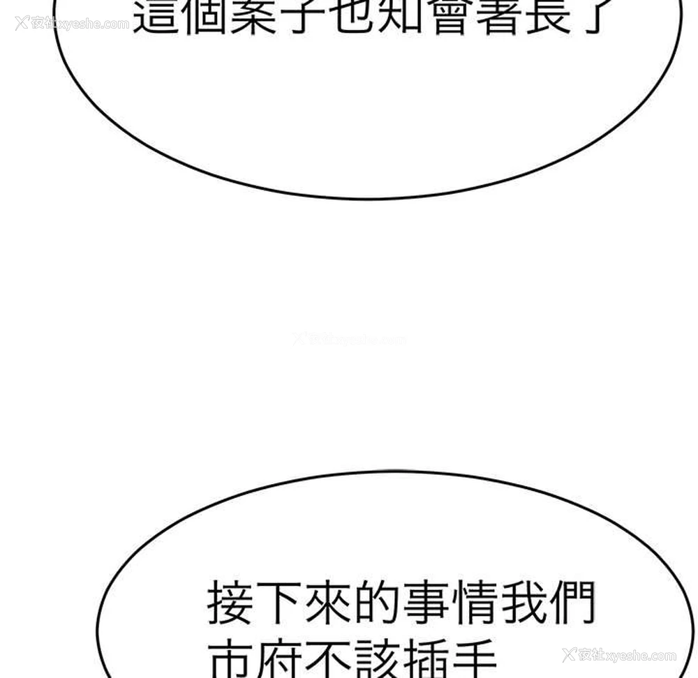 106P - 教义