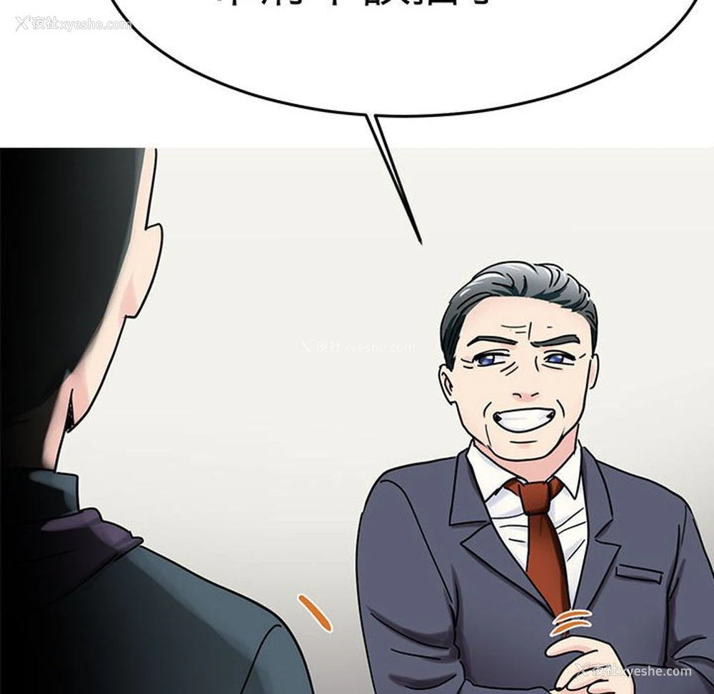 107P - 教义