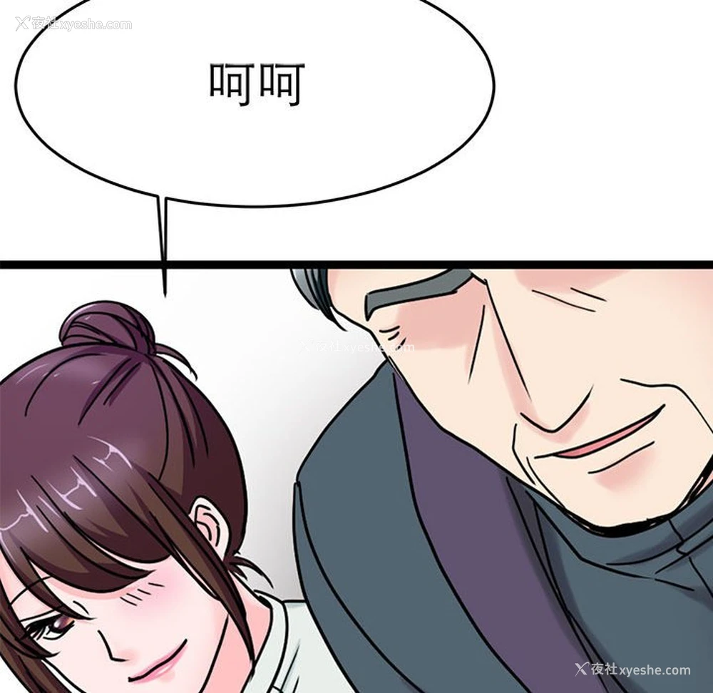 109P - 教义