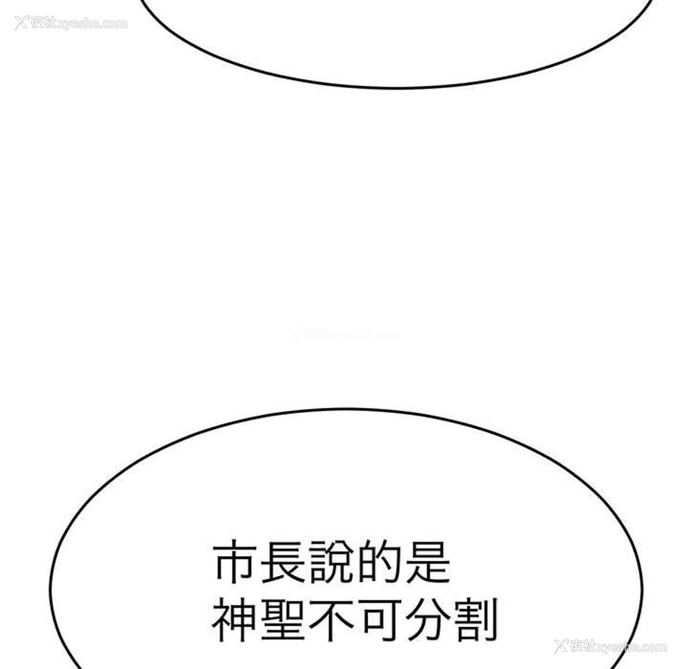 111P - 教义
