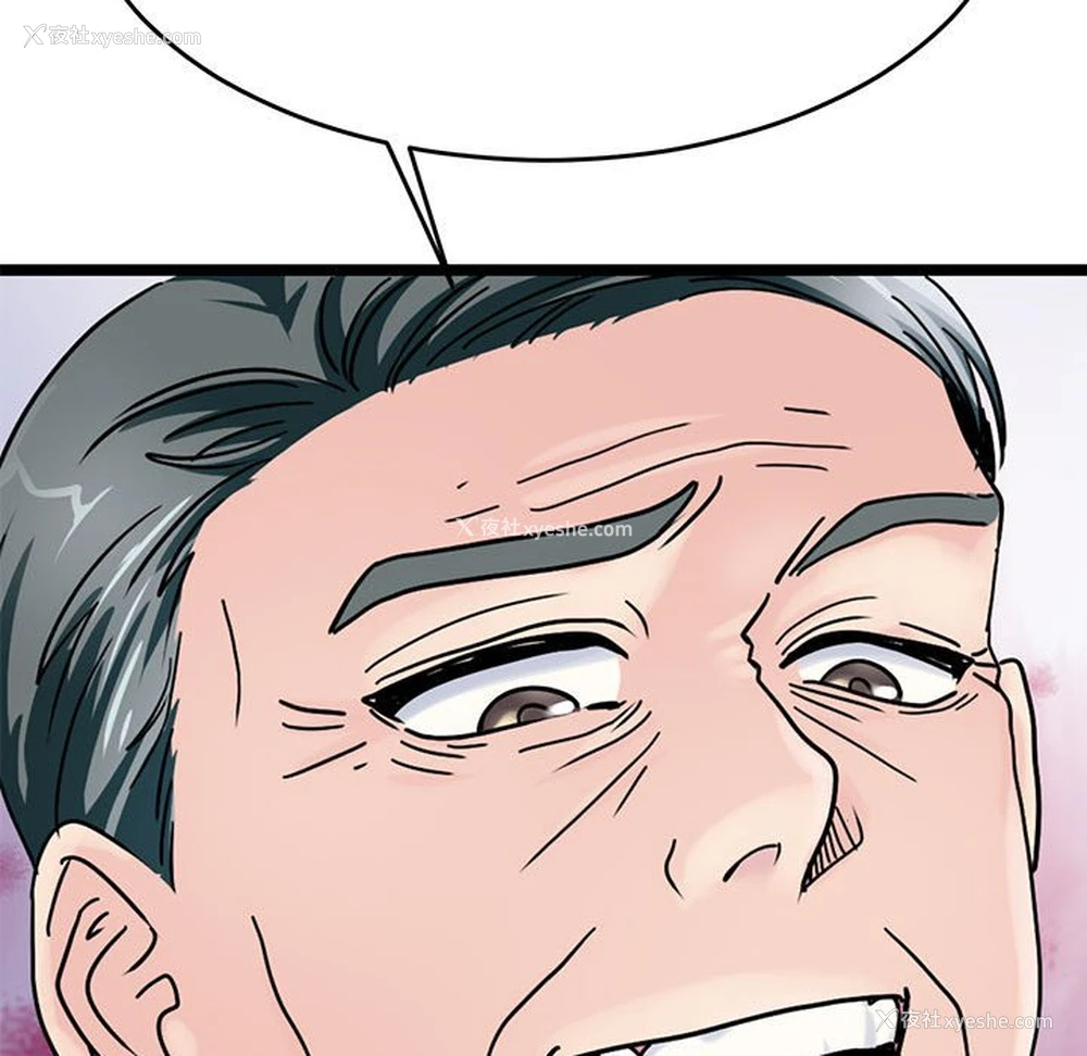 112P - 教义