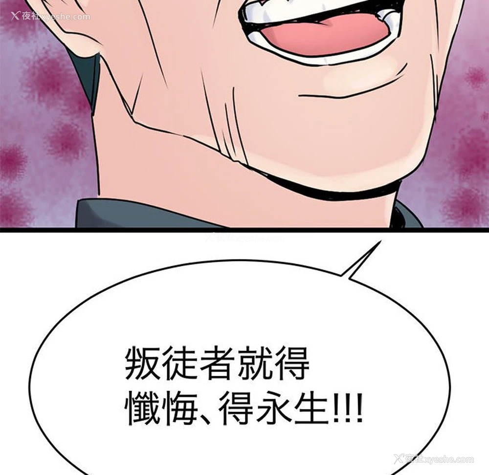 113P - 教义