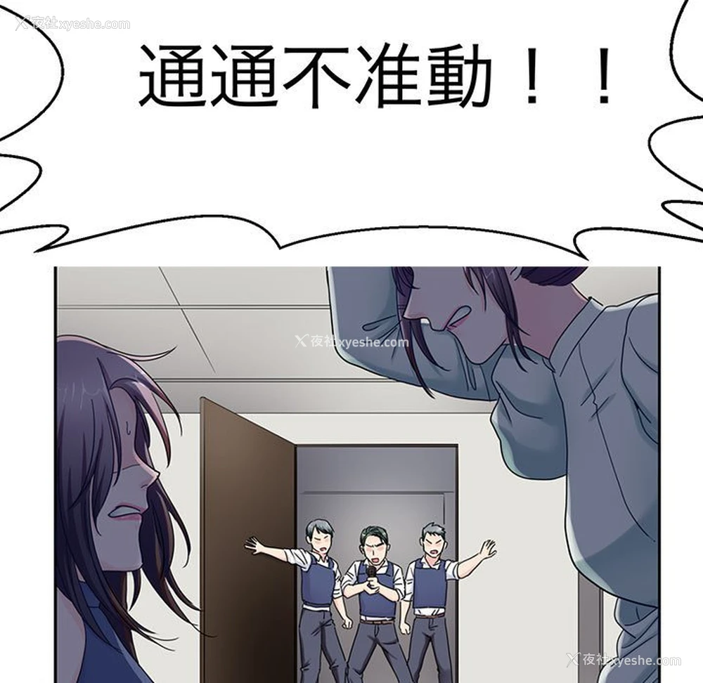 13P - 教义