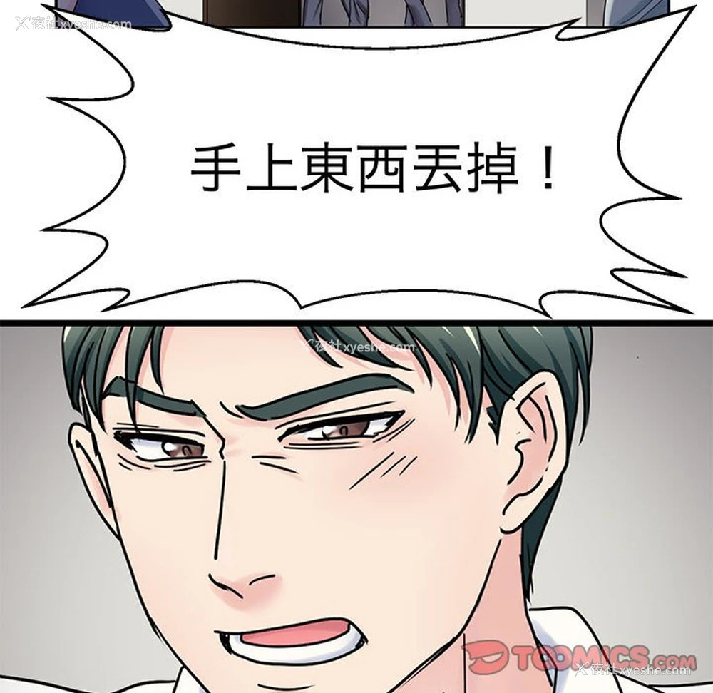 14P - 教义