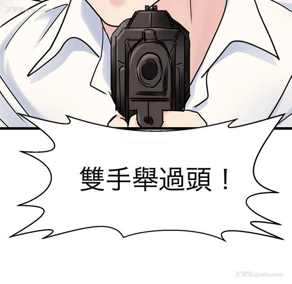 15P - 教义