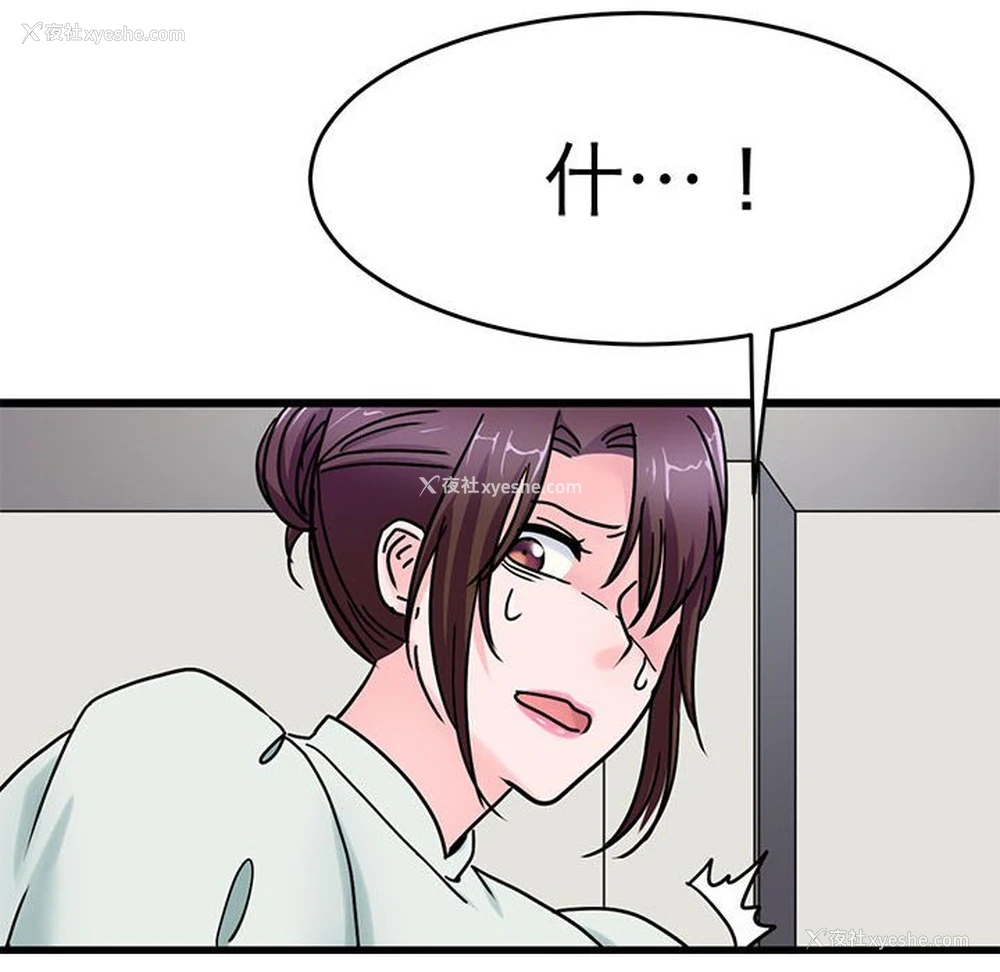 16P - 教义