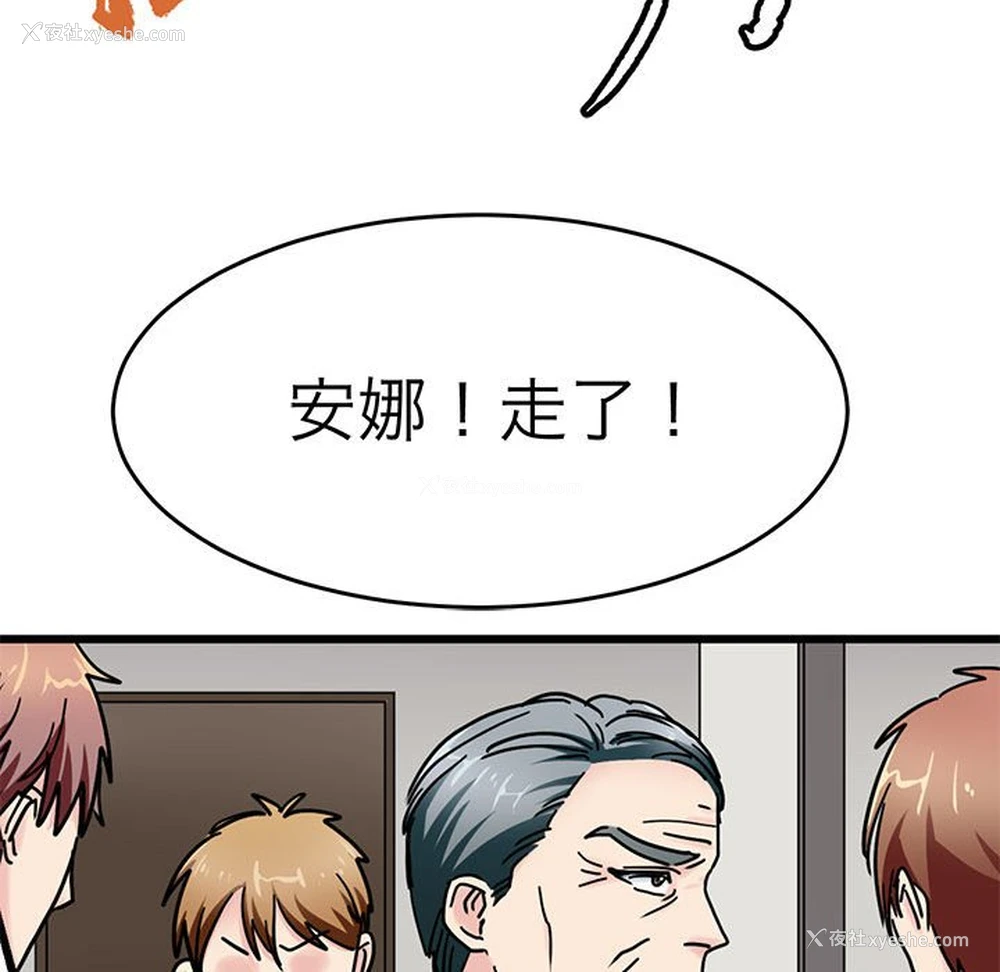 24P - 教义