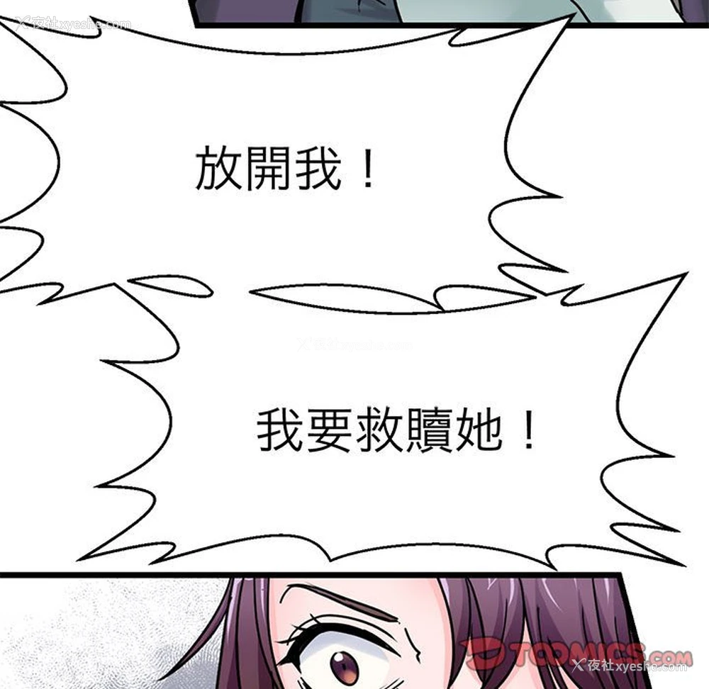 26P - 教义
