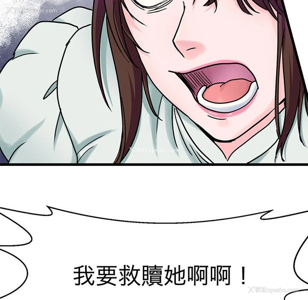 27P - 教义