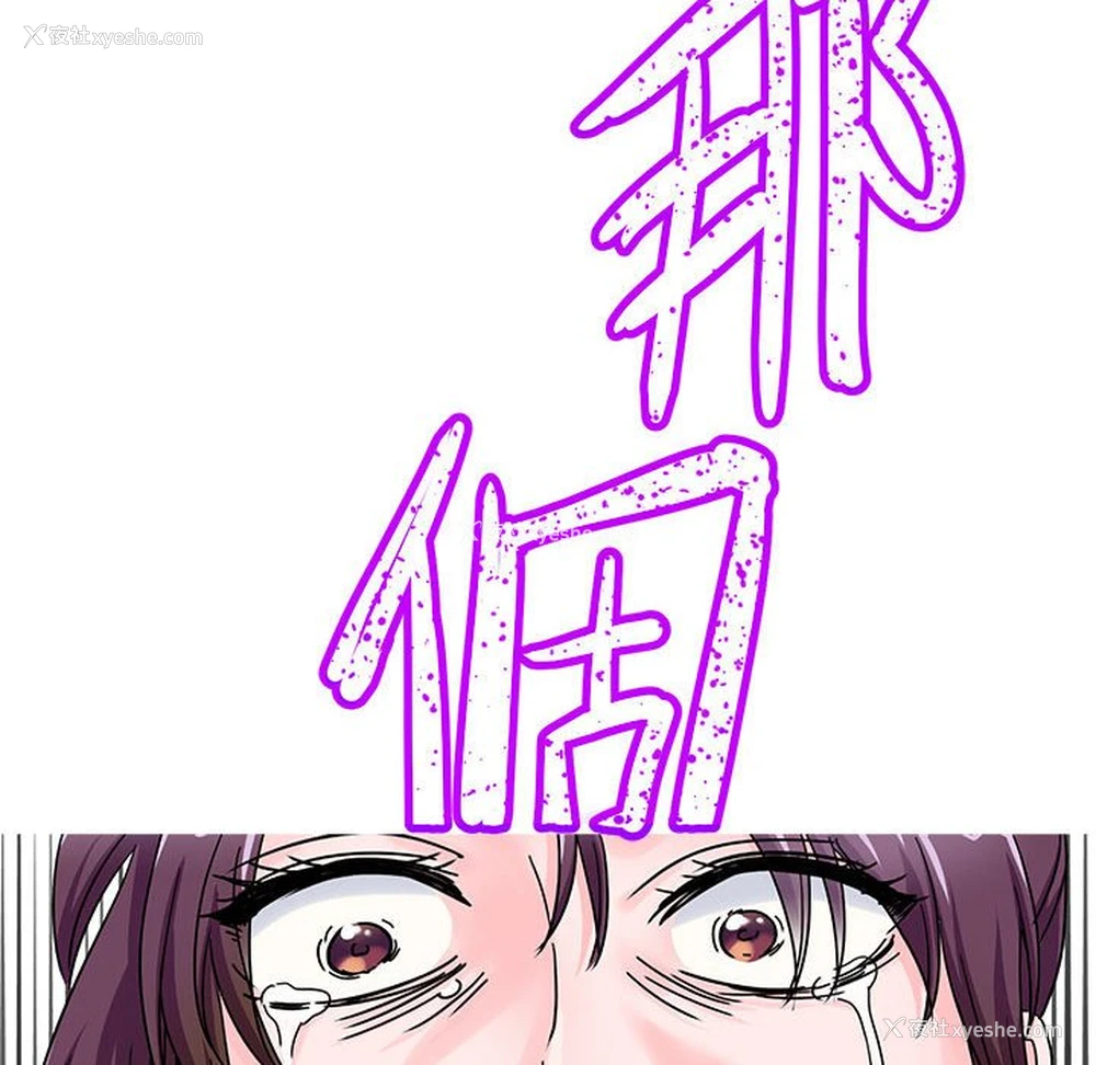 29P - 教义
