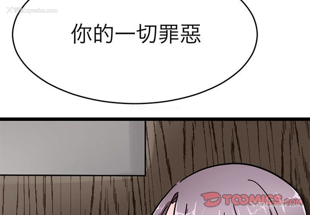 2P - 教义