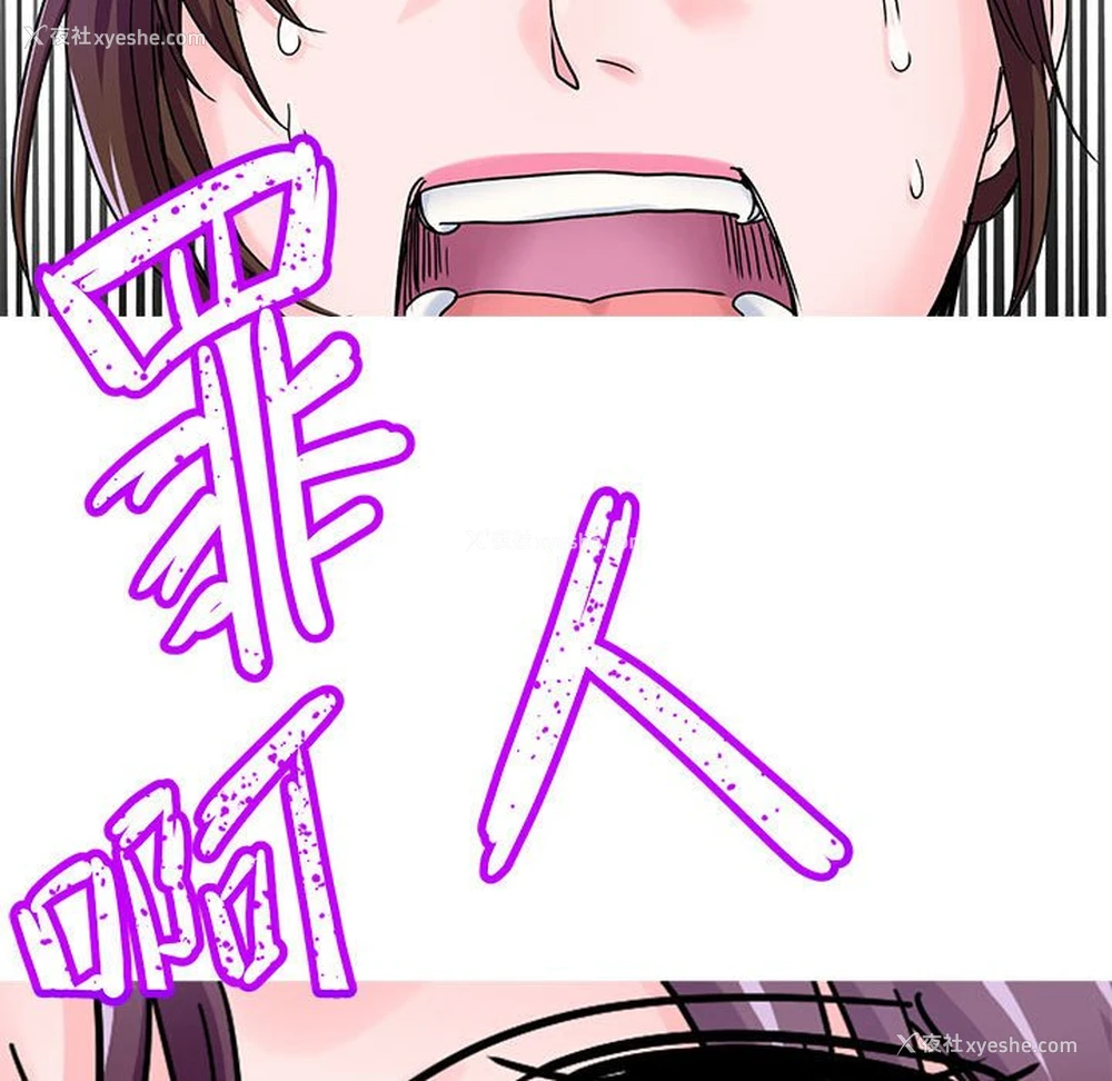 30P - 教义