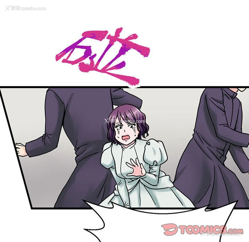 32P - 教义