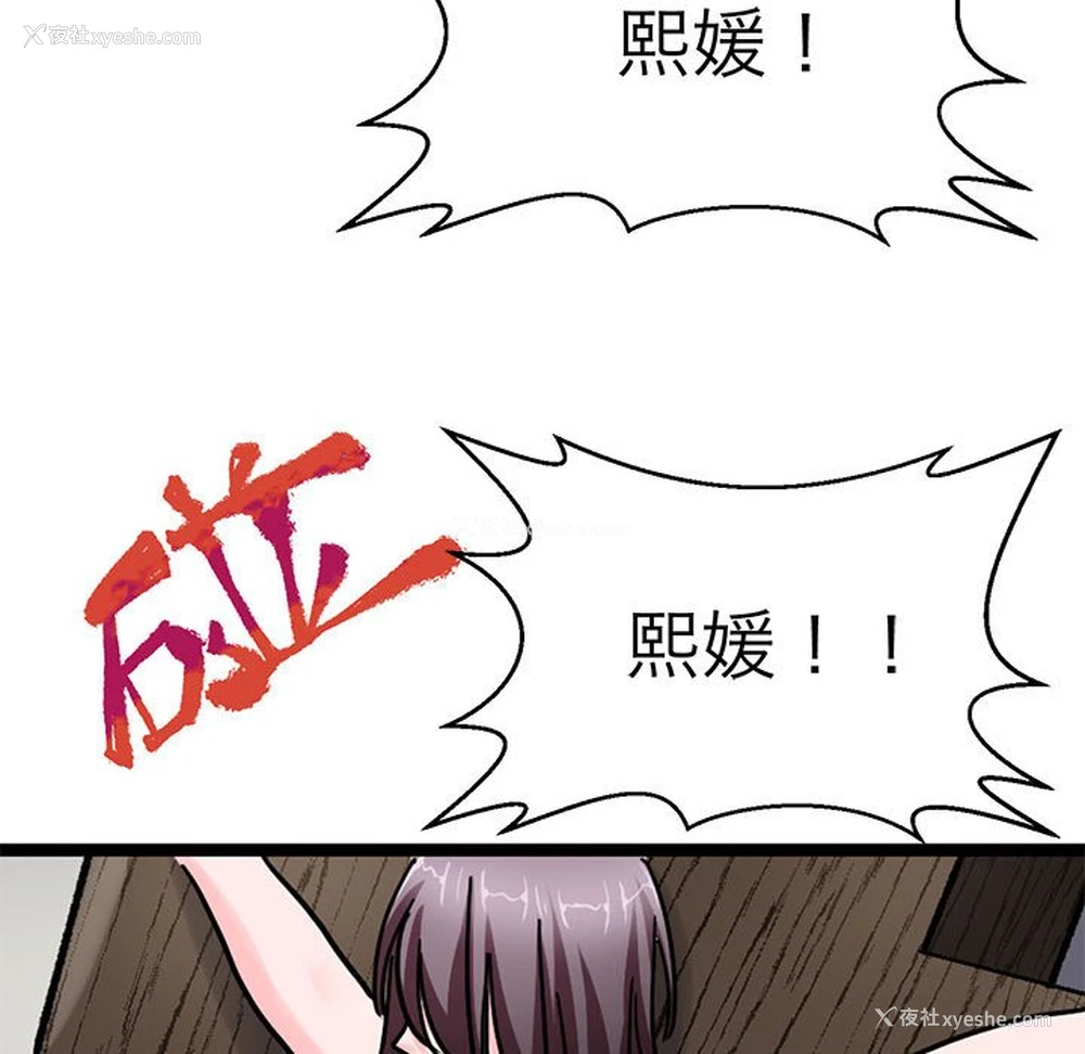 33P - 教义