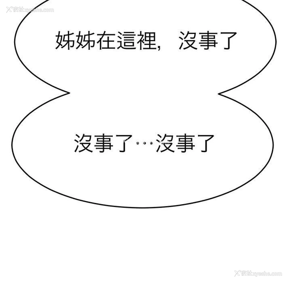 35P - 教义