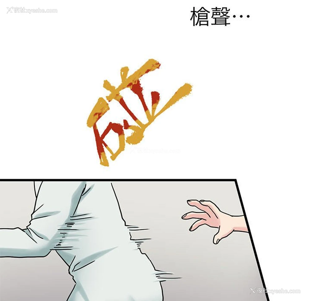 36P - 教义
